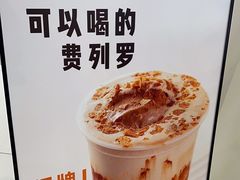 -北京长安天街
