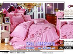 2013床上用品四件套&nbsp;新款&nbsp;家纺特卖-九亭分店