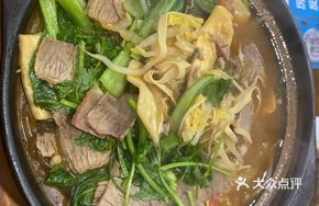 Duck Blood and Beef Hot Pot