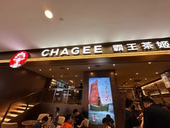 -霸王茶姬(上海恒基名人店)