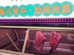 -叁宝烤肉• 西安烧烤(凤城十二路店)