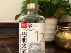 米酒-新虹楼饭庄(崇明陈家镇店)