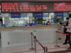 -北京市丰盛中医骨伤专科医院