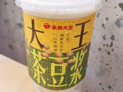 -永和大王(一口茶豆浆|花香豆更香·朝晖店)