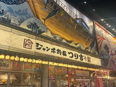 -通天阁