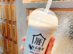 涓豆腐奶茶-厝内小眷村(西单大悦城店)