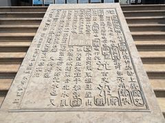 -兴隆文化园景区-兖州博物馆