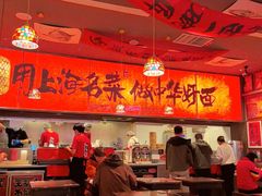 -王繁星面馆(西安熙地港店)