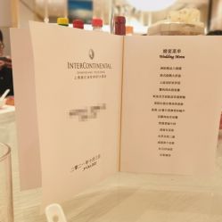 -锦江汤臣洲际大酒店·宴会厅