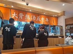 -味千拉面(双井店)