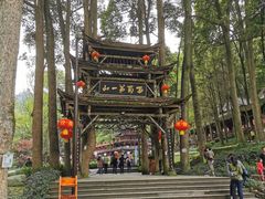 -青城山