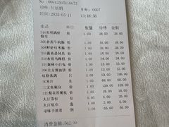 -光明招待所(邦凯科技园店)