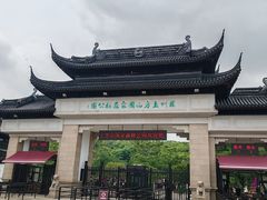 -苏州上方山国家森林公园
