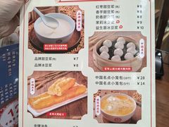 -日月永和中国餐饮名店(凤凰店)