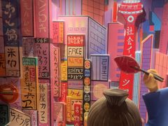 -MIKOMIKO和牛烧肉专门店(南门店)