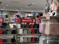 -优衣库(上海正大广场店)