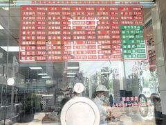 -陆稿荐观前街店