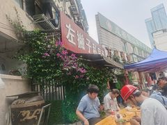 -左撇子私房面