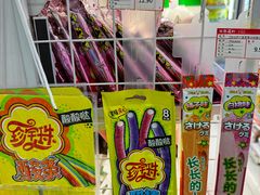-百年义利(福长街店)