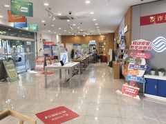 -中国移动(南京西路营业厅)