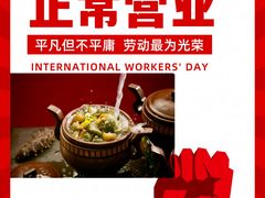 -鲁宴·鲁煨黄河生态大鲤鱼(月坛店)