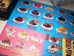 菜单-梁子刨冰王(鞍山西道店)