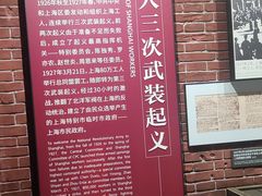 -中共四大纪念馆
