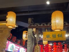 -帝一铭家宴(板塘店)