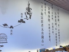 -德元兰州纯汤牛肉面