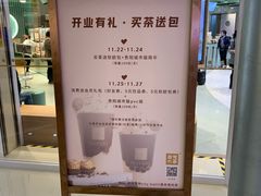 -奈雪的茶(亨特国际广场店)