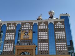 -新疆国际大巴扎