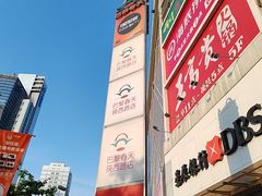 -巴黎春天(陕西路店)