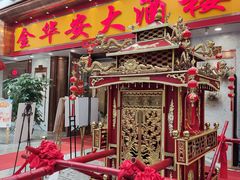 -金华安大酒楼·老牌潮菜·粤式茶点(东方国际店)