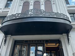 -马克西姆俄罗斯餐厅(通亚街店)