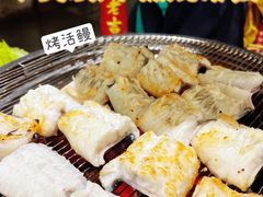 -本炙炭烤·蒲烧活鳗料理店(金沙洲店)