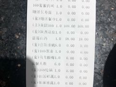 -清真·锦翔炝锅鱼(明德门店)