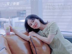 -奈雪的茶(中海环宇荟店)
