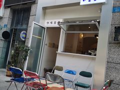 门面-Jeans Coffee牛仔裤咖啡