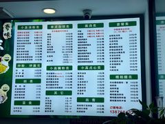 -小高后安粉餐厅(解放四路店)