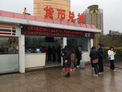 -珠海拱北口岸