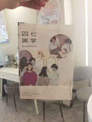 -四七美学·半永久纹眉