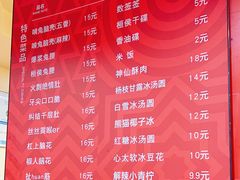 -冒椒火辣(奎星楼街店)