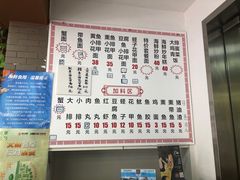-从前慢海鲜面馆