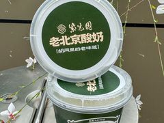 -紫光园(创始店)