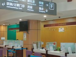 -上海浦滨儿童医院