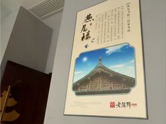 -老蒲鲜·地标·非遗美食(涵江店)