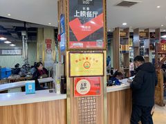 -元盛居(生态大街店)