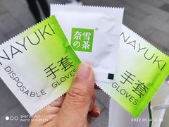 -奈雪的茶(新天地广场PRO店)
