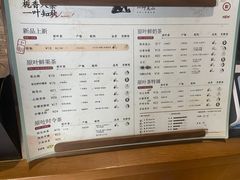-一叶觅山(半边街店)