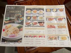 菜单-玲珑·新粤菜(安华汇店)